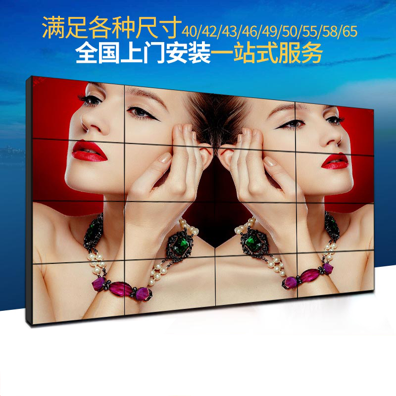 LED无缝液晶拼接屏