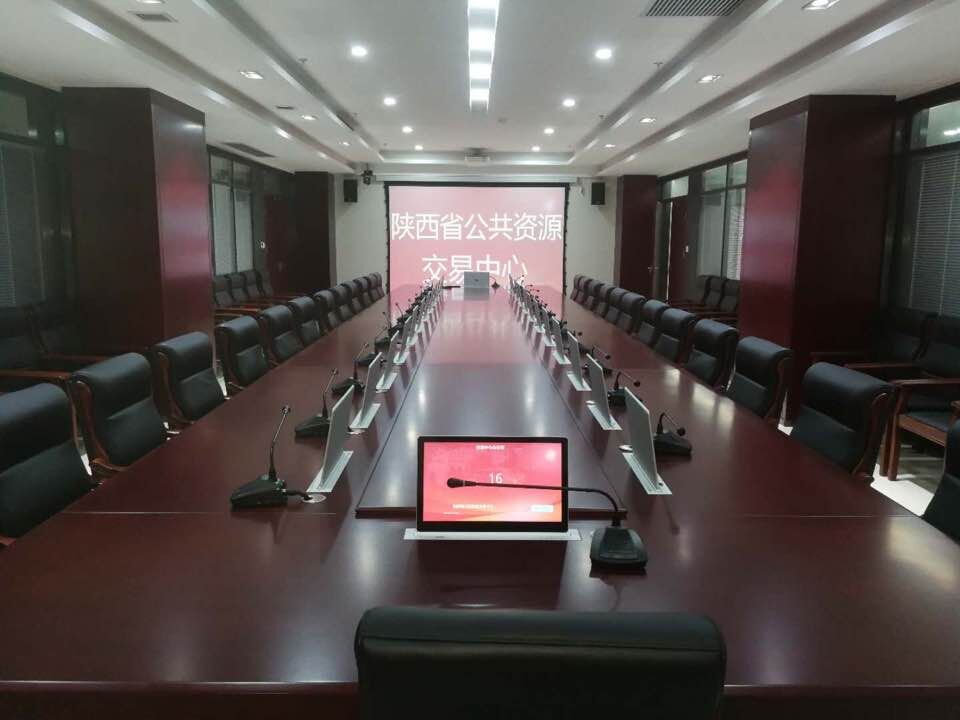 陕西省公共资源交易