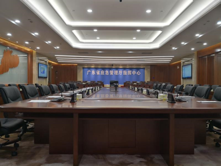 广东省应急管理厅指挥中心