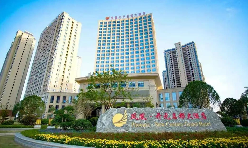 江西抚州凤凰开元名都国际大酒店