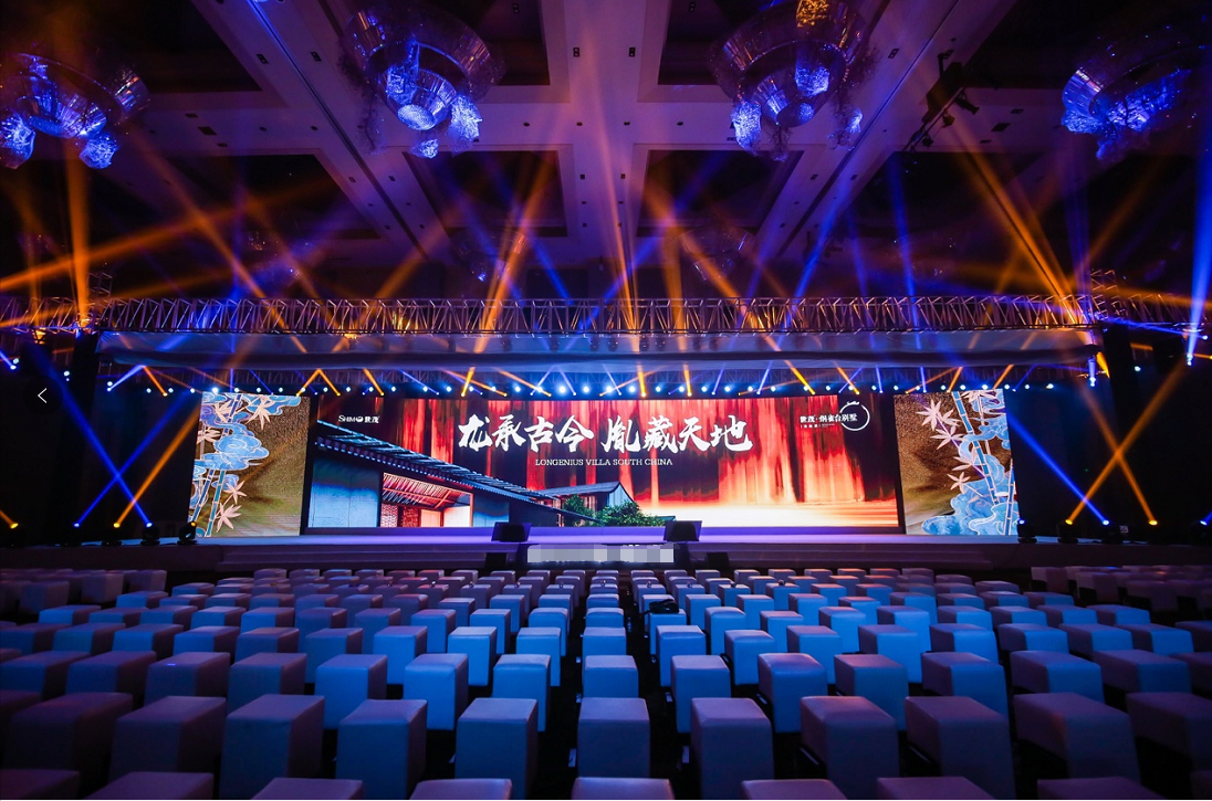 酒店宴会厅物联云控解决方案